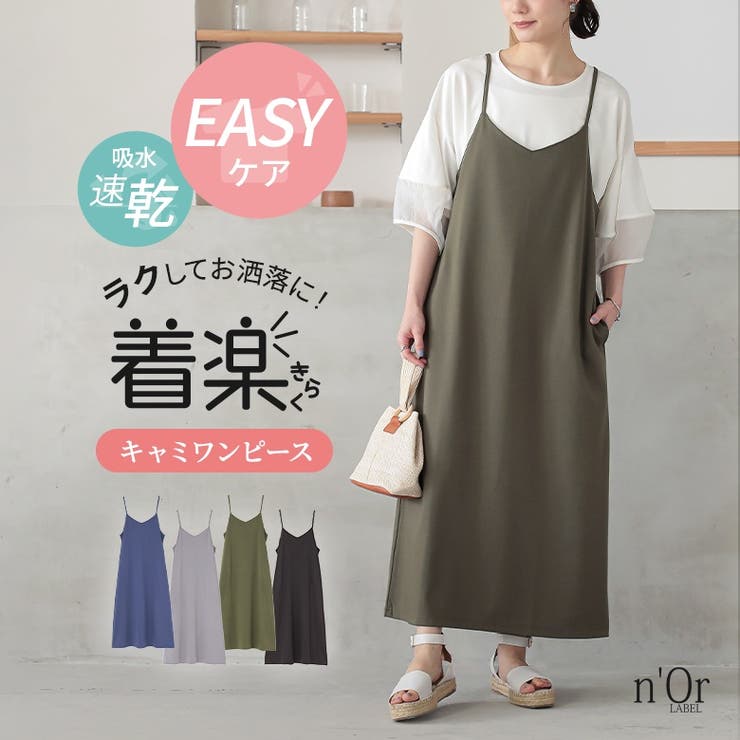 楽天市場】体型カバー パンツサロペット【大人可愛いが叶う麻