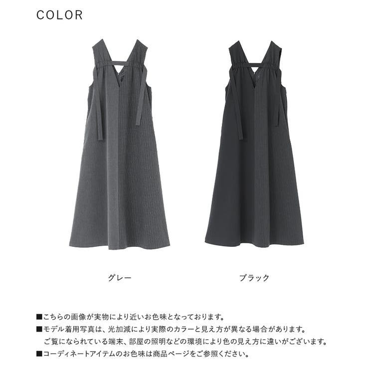 kOhAKUストライプ×無地ジャンパースカート[品番：MITW0017857