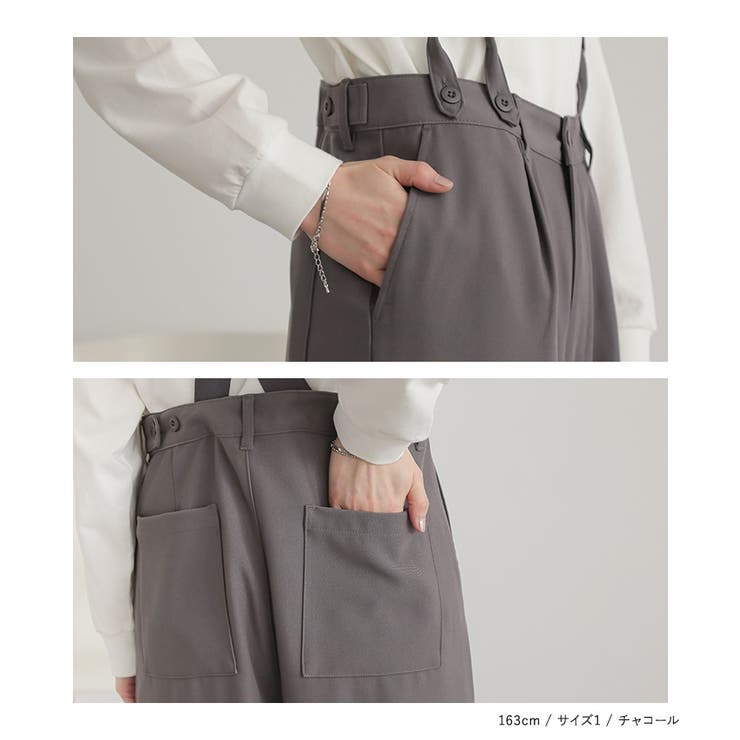 n'OrLABELサスペンダー付きツイルハイウエストパンツ | osharewalker | 詳細画像16 