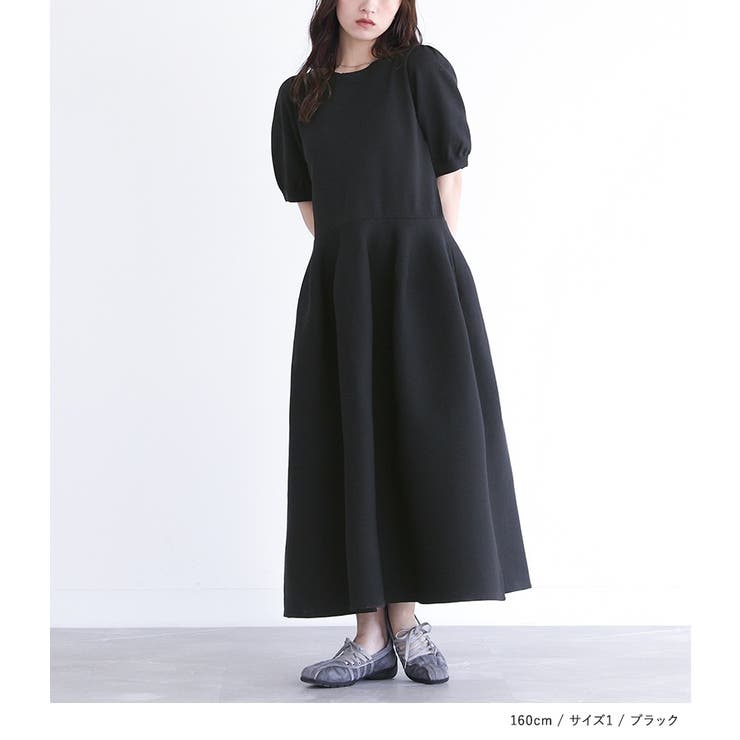 somari imagination立体フレアスポンジニットワンピース  | osharewalker | 詳細画像7 