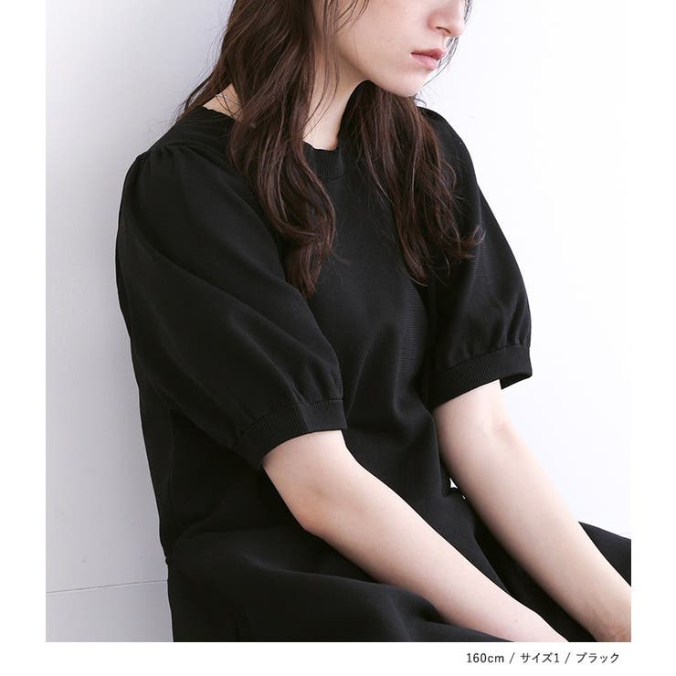 somari imagination立体フレアスポンジニットワンピース  | osharewalker | 詳細画像8 