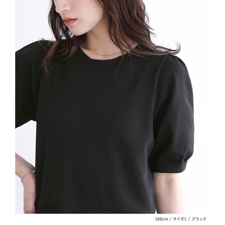 somari imagination立体フレアスポンジニットワンピース  | osharewalker | 詳細画像11 