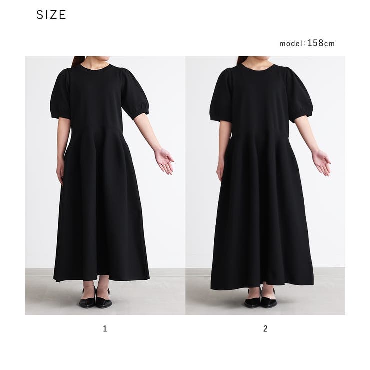 somari imagination立体フレアスポンジニットワンピース  | osharewalker | 詳細画像19 