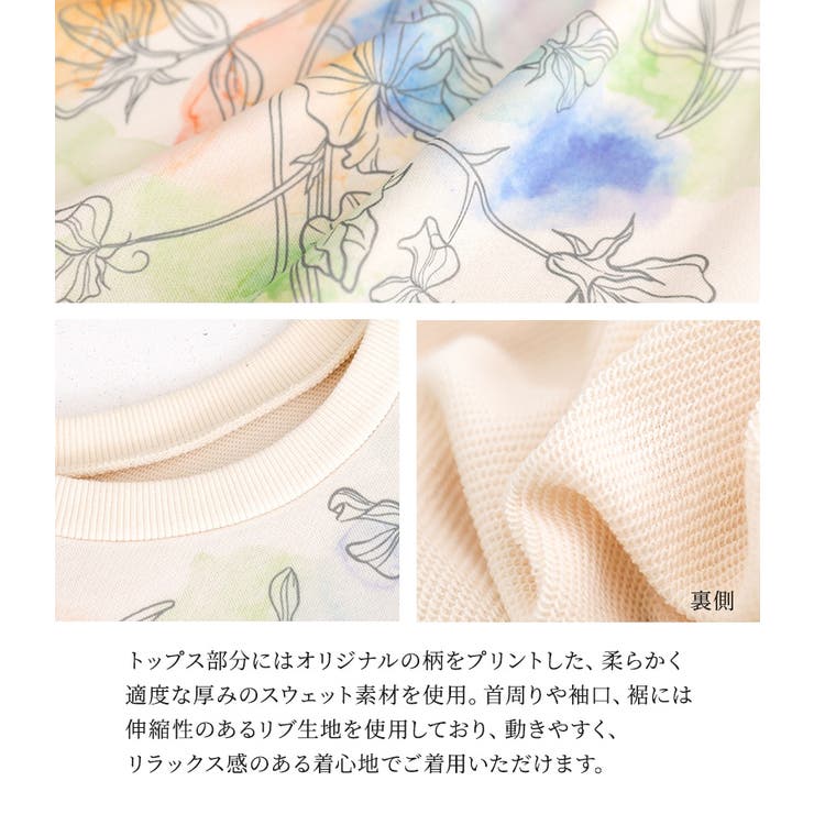 somari imagination花柄プリントスウェットドッキングワンピース | osharewalker | 詳細画像17 