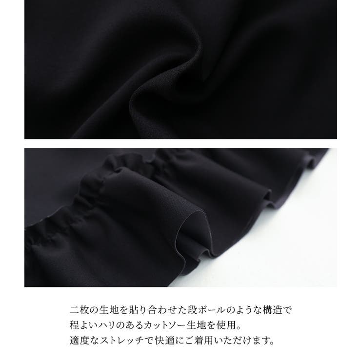 somari imaginationジャージフレアワンピース  | osharewalker | 詳細画像4 