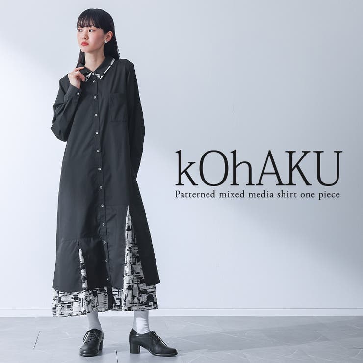 kOhAKU柄ドッキングシャツワンピース  | osharewalker | 詳細画像1 