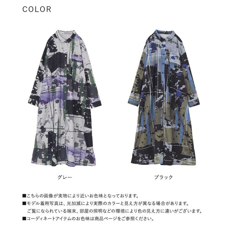 kOhAKUアート柄シャツワンピース | osharewalker | 詳細画像19 