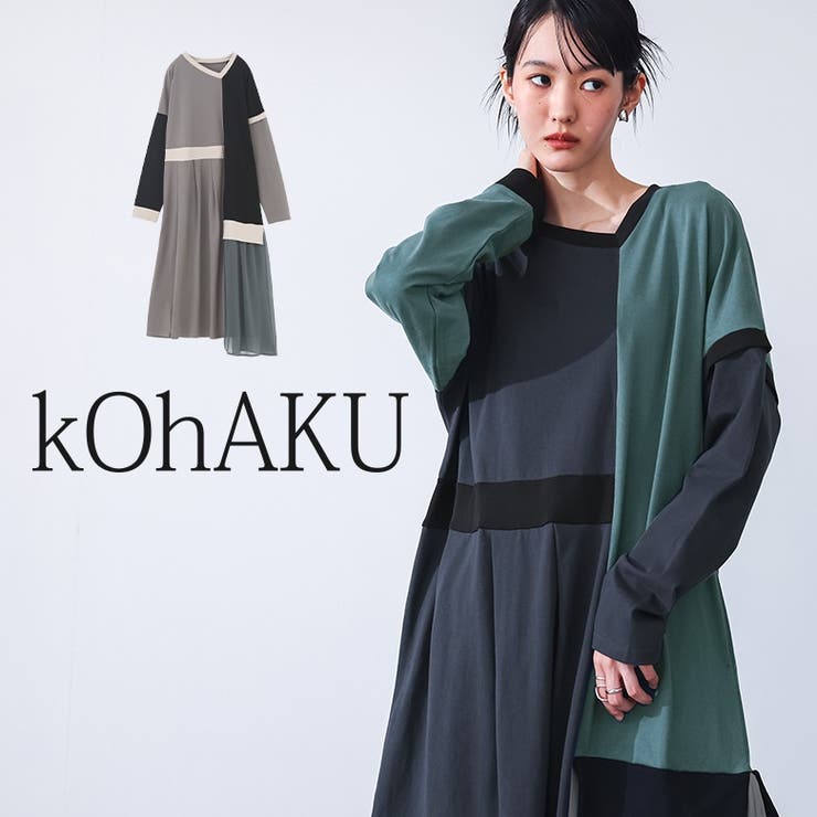 kOhAKU配色カットソーワンピース  | osharewalker | 詳細画像1 