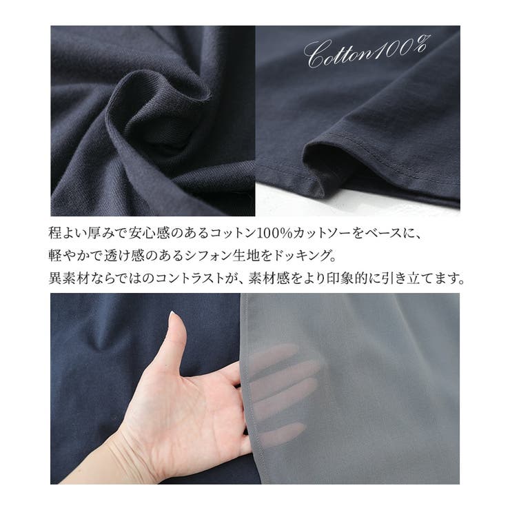 kOhAKU配色カットソーワンピース  | osharewalker | 詳細画像6 