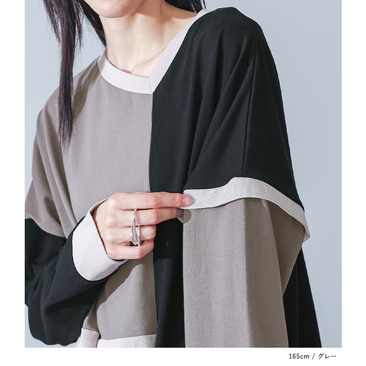 kOhAKU配色カットソーワンピース  | osharewalker | 詳細画像11 