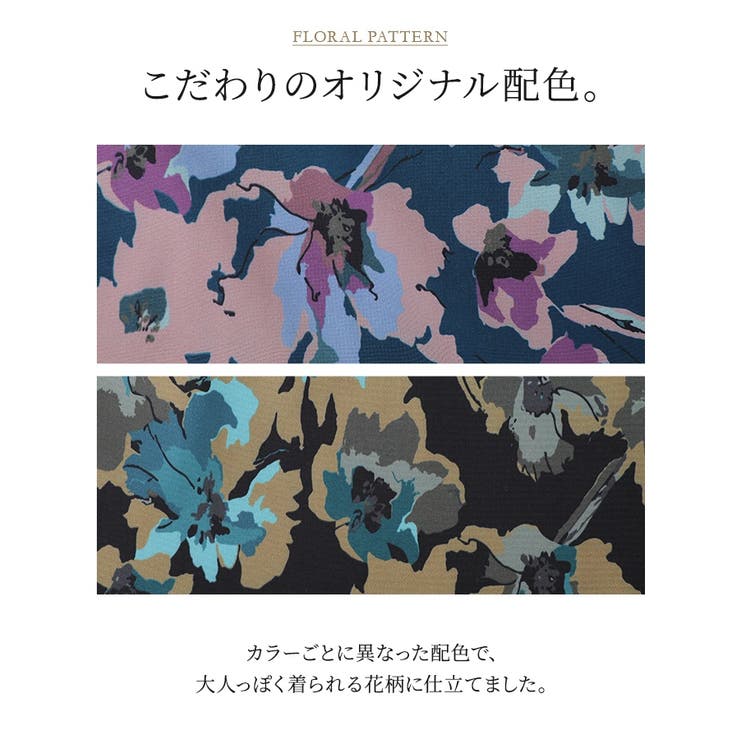 n'OrLABEL花柄シャーリングギャザーワンピース  | osharewalker | 詳細画像6 