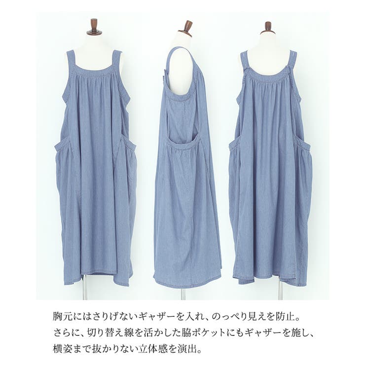 n'OrLABELたっぷりフレアデニムジャンスカ  | osharewalker | 詳細画像4 