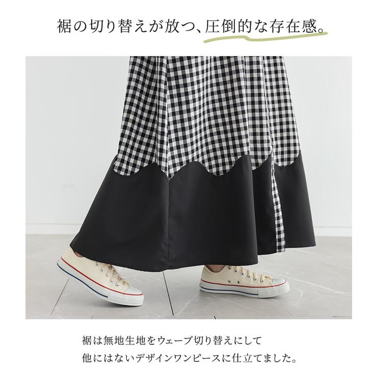 n'OrLABELウェーブ切替ギンガムチェックワンピース  | osharewalker | 詳細画像3 