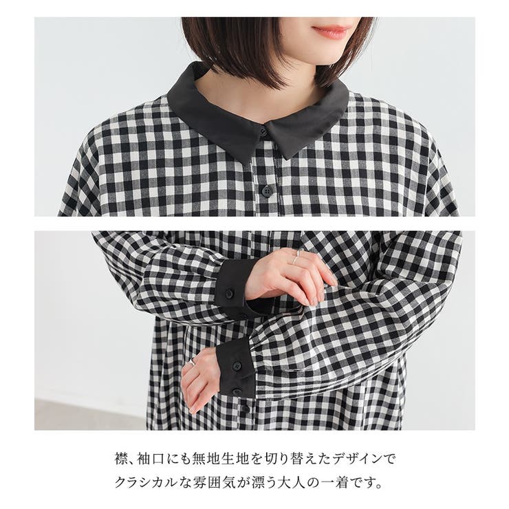 n'OrLABELウェーブ切替ギンガムチェックワンピース  | osharewalker | 詳細画像4 