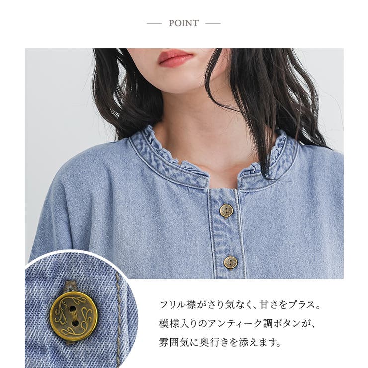 somari imaginationレースドッキングデニムワンピース  | osharewalker | 詳細画像5 