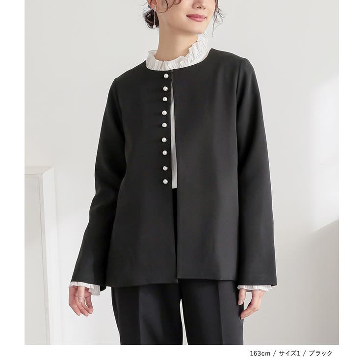 新品未使用タグ付き！EMMA FLORES♡パール付きノーカラージャケット Re:EDIT ノーカラーコート レディース ノーカラージャケット
