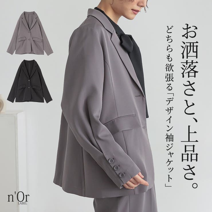 n'OrLABEL袖タックシングルテーラードジャケット  | osharewalker | 詳細画像1 