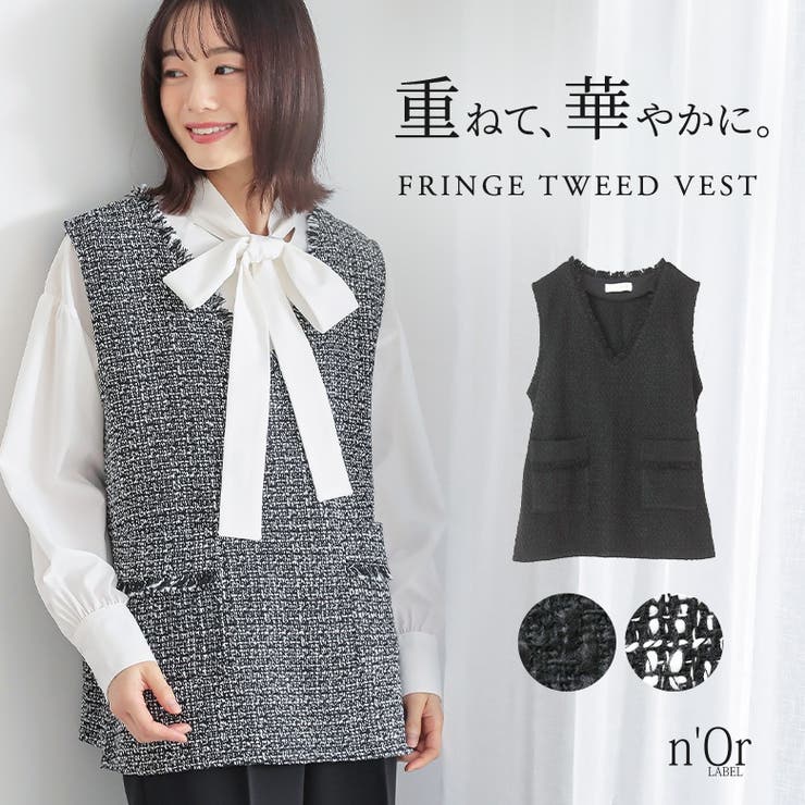 NICENESS】 Autumn / Winter 2024 Collection~Access to Crafts