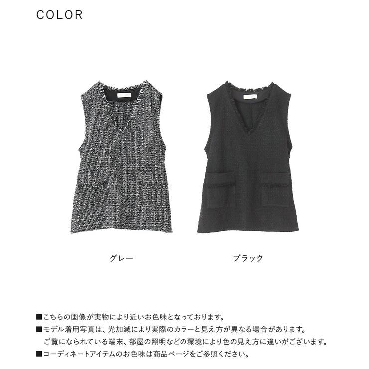 n'OrLABELフリンジツイードベスト  | osharewalker | 詳細画像19 