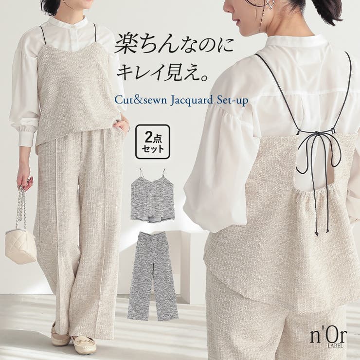 n'OrLABELカットソージャカードセットアップ  | osharewalker | 詳細画像1 