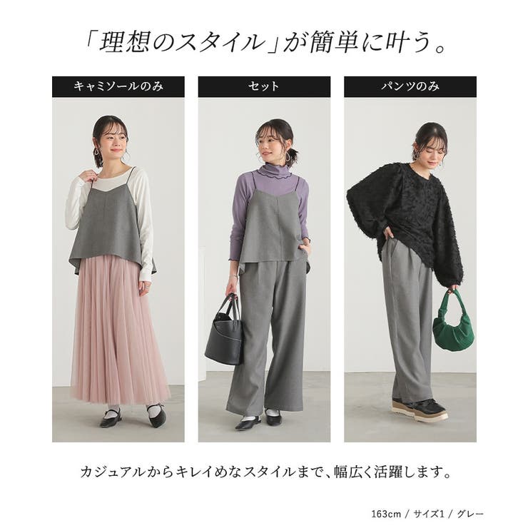 n'OrLABELツイルキャミセットアップ  | osharewalker | 詳細画像3 