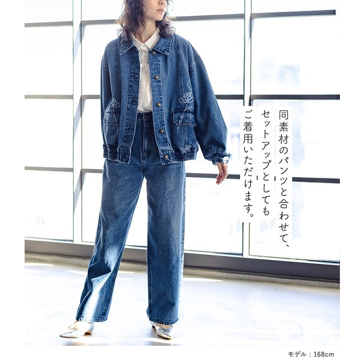 somari imagination花柄モチーフデニムブルゾン [品番