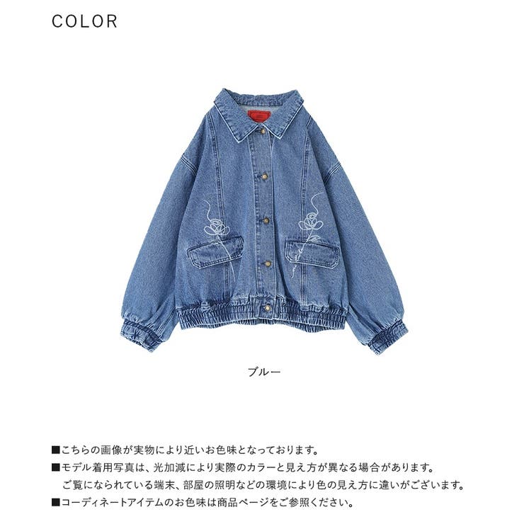 somari imagination花柄モチーフデニムブルゾン [品番