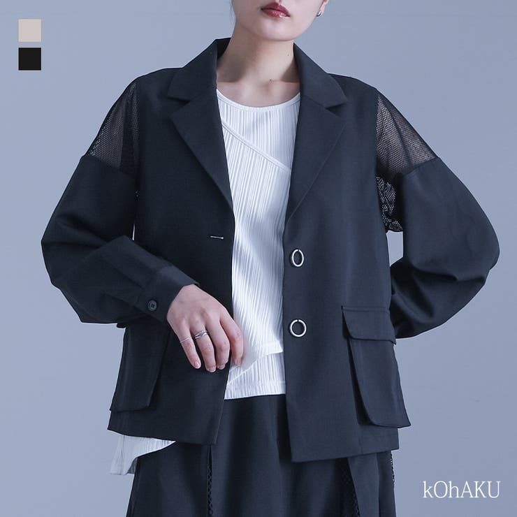 kolor(カラー) 21SS オーバーサイズジャケット グレー/カーキ