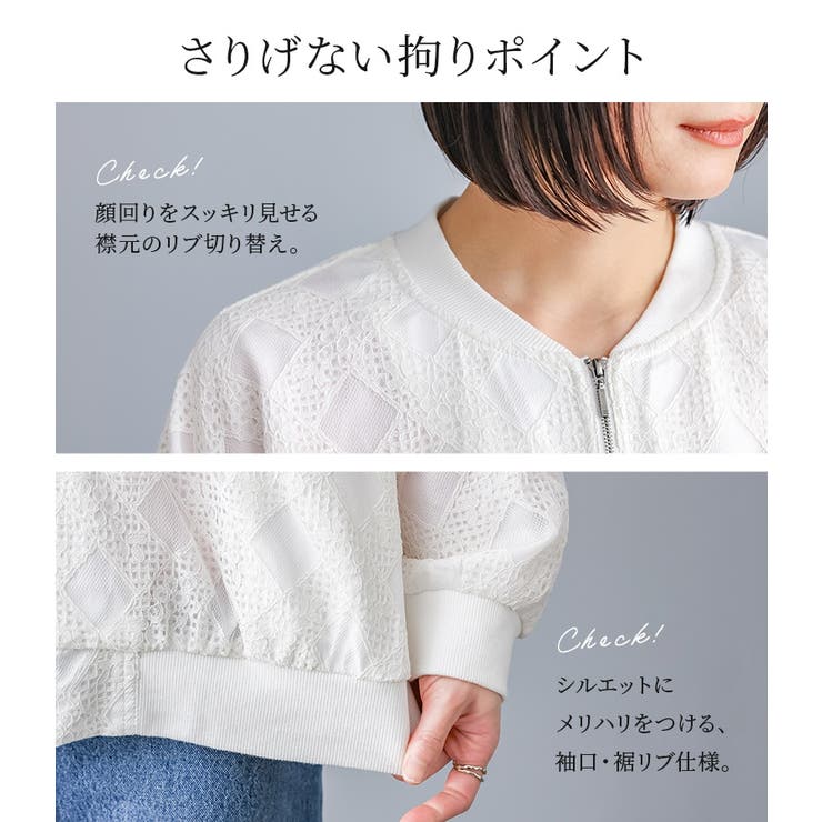 n'OrLABEL幾何柄レースブルゾン  | osharewalker | 詳細画像5 