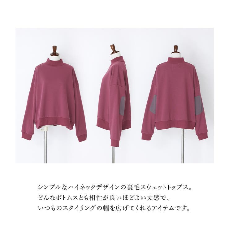 n'OrLABELハイネックロゴ刺繍スウェット | osharewalker | 詳細画像4 