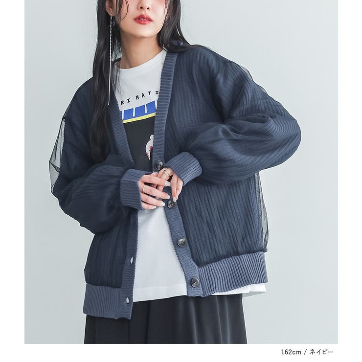 n'OrLABELボリュームチュールニットカーディガン  | osharewalker | 詳細画像8 