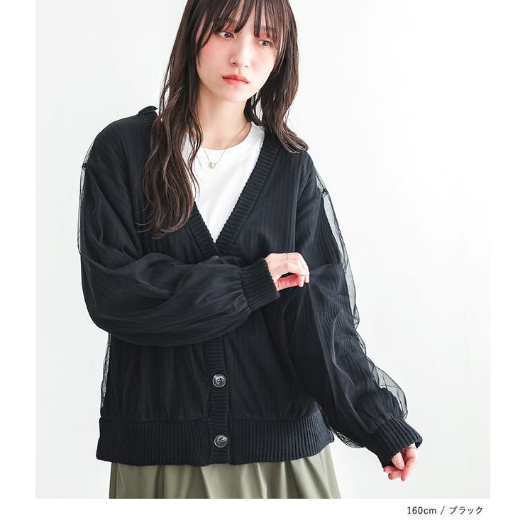 n'OrLABELボリュームチュールニットカーディガン  | osharewalker | 詳細画像12 