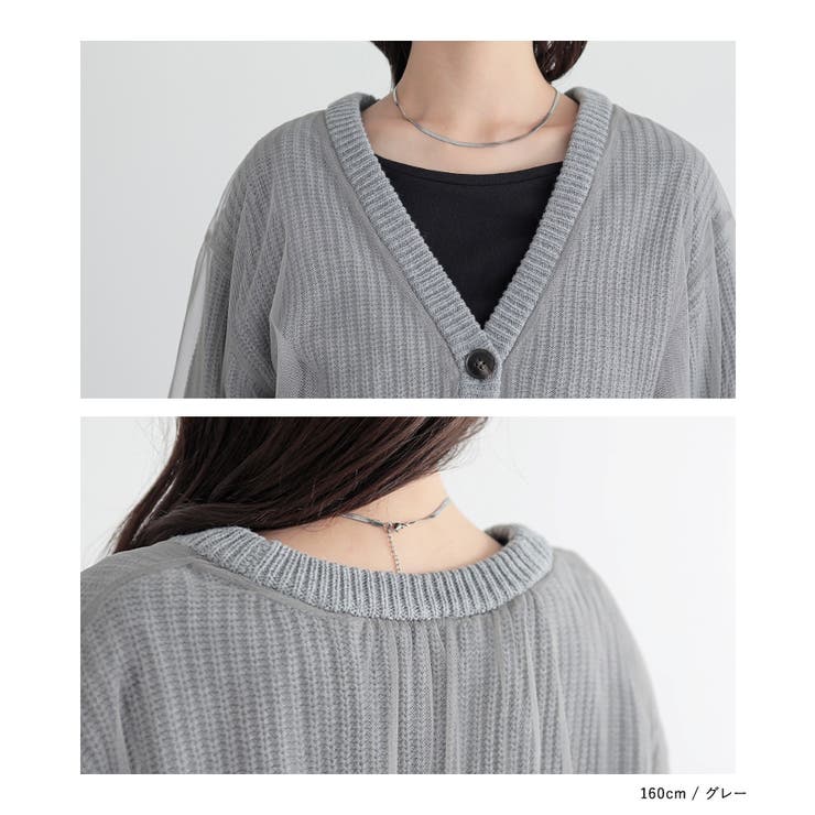 n'OrLABELボリュームチュールニットカーディガン  | osharewalker | 詳細画像15 