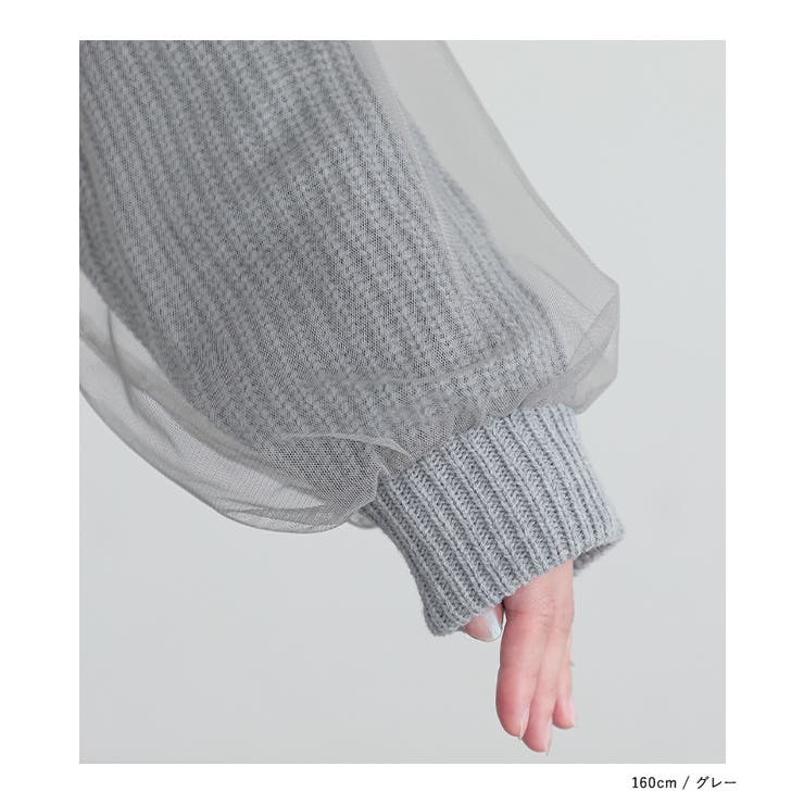 n'OrLABELボリュームチュールニットカーディガン  | osharewalker | 詳細画像16 