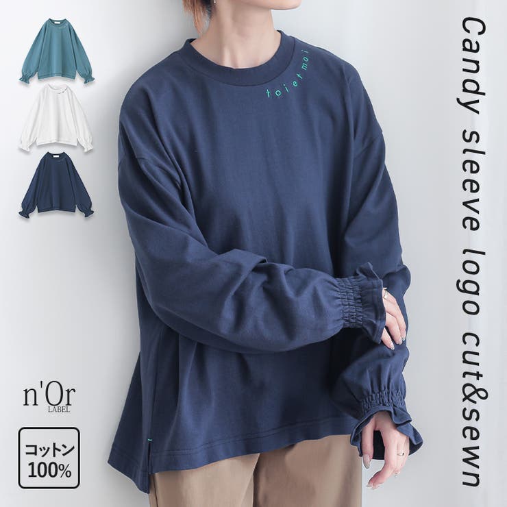 n'OrLABELキャンディスリーブロゴカットソー | osharewalker | 詳細画像1 