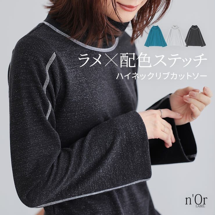 n'OrLABELリブラメハイネックカットソー | osharewalker | 詳細画像1 