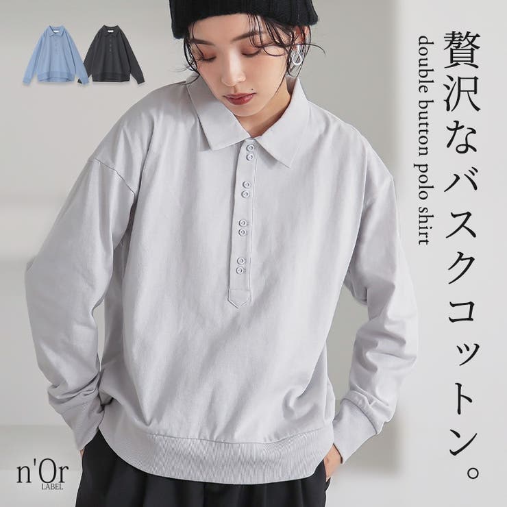 【美品】アルベロベロ　olleborebla  ボーダー　ポロシャツ　ロング丈 ボーダーポロシャツ SOLOTEX(R)使用｜Alpen Online