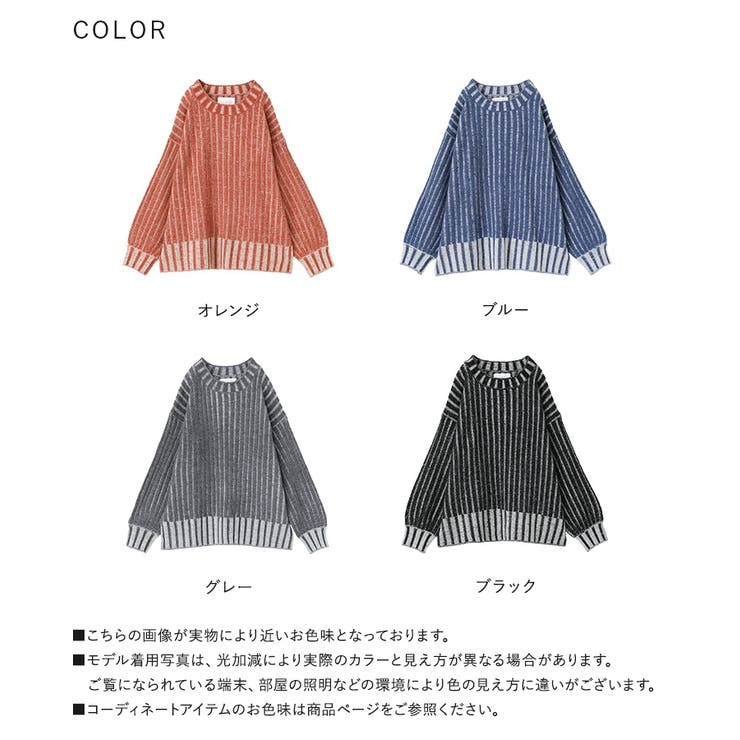 りー(おまとめ) n'OrLABEL二重臼配色リブ編みニット[品番:MITW0017798