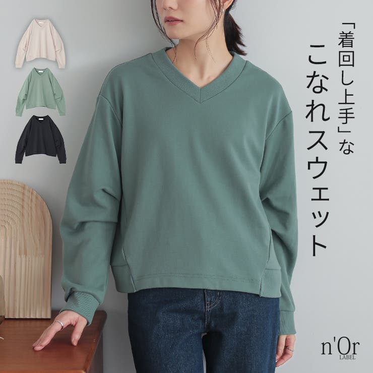 n'OrLABELタックデザインVネックプルオーバー | osharewalker | 詳細画像1 