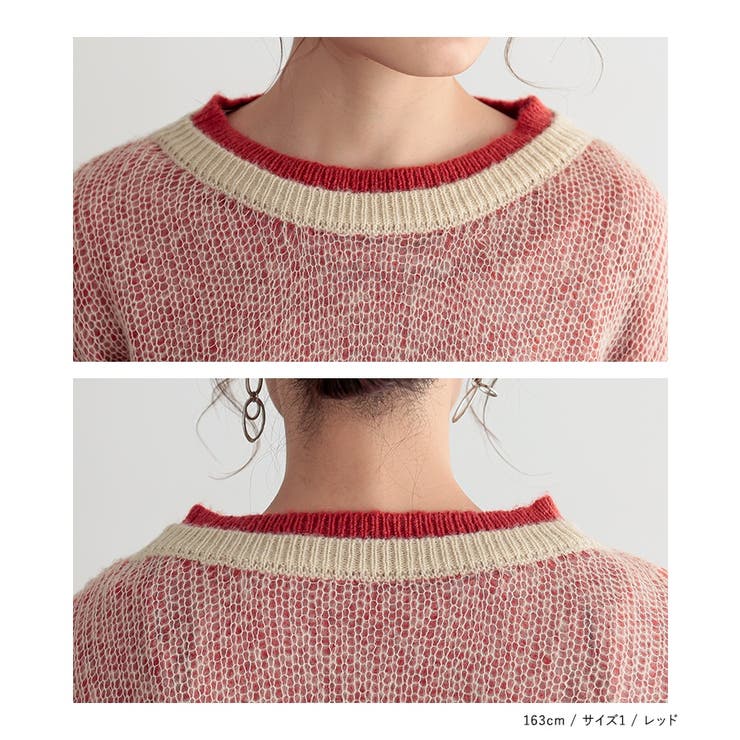 n'OrLABEL配色レイヤードモヘヤタッチニット | osharewalker | 詳細画像16 