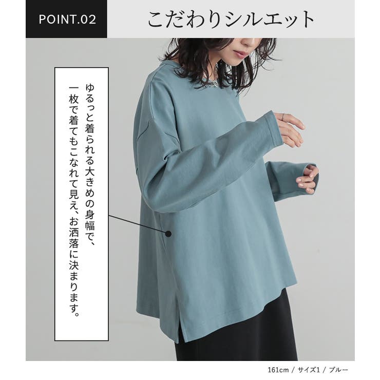 n'OrLABELバスクコットンロンT | osharewalker | 詳細画像5 