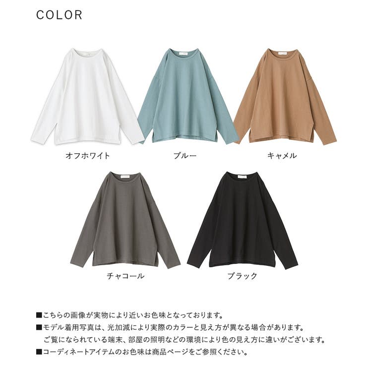 n'OrLABELバスクコットンロンT | osharewalker | 詳細画像19 