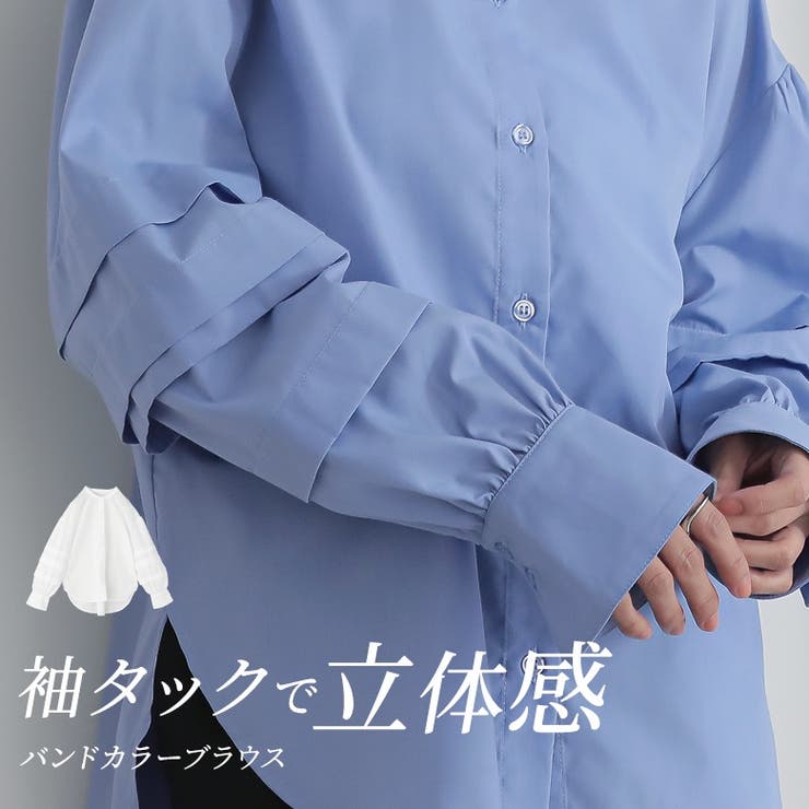 n'OrLABELボリュームタックスリーブブラウス | osharewalker | 詳細画像1 