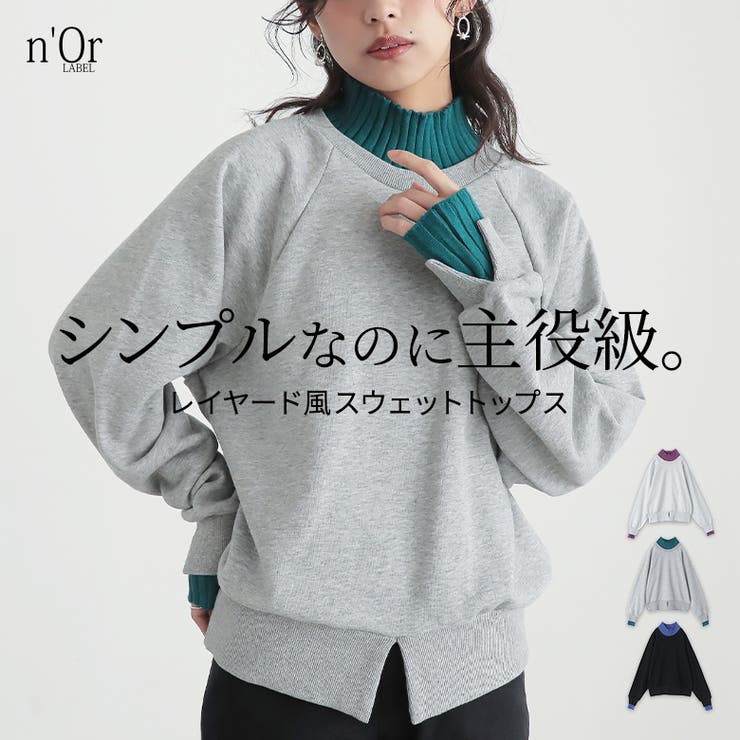 n'OrLABELフェイクレイヤードデザインスウェット  | osharewalker | 詳細画像1 