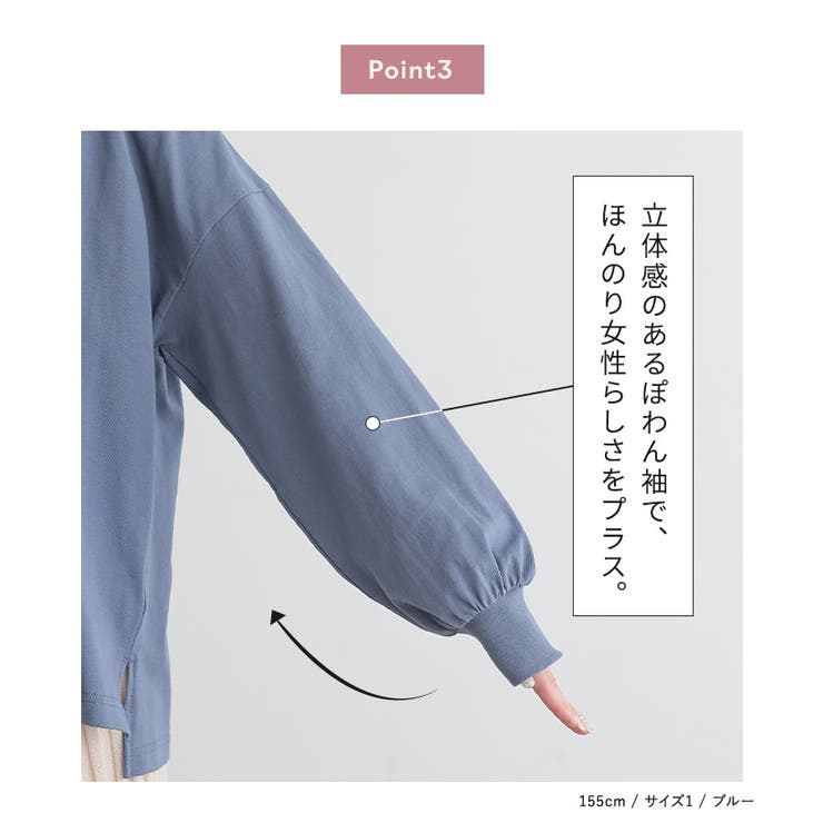 n'OrLABELパフスリーブカットソー | osharewalker | 詳細画像6 