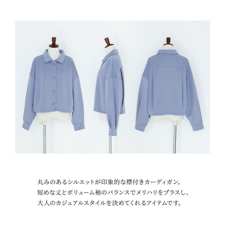 n'OrLABELダンボールニットショートカーディガン | osharewalker | 詳細画像4 