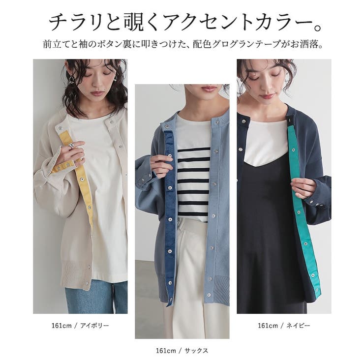 n'OrLABELボリュームスリーブ配色カーディガン  | osharewalker | 詳細画像3 