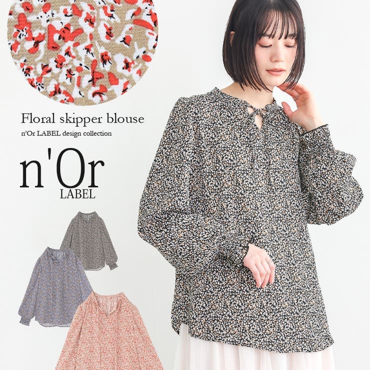 n'OrLABEL小花柄スキッパーブラウス | osharewalker | 詳細画像1 
