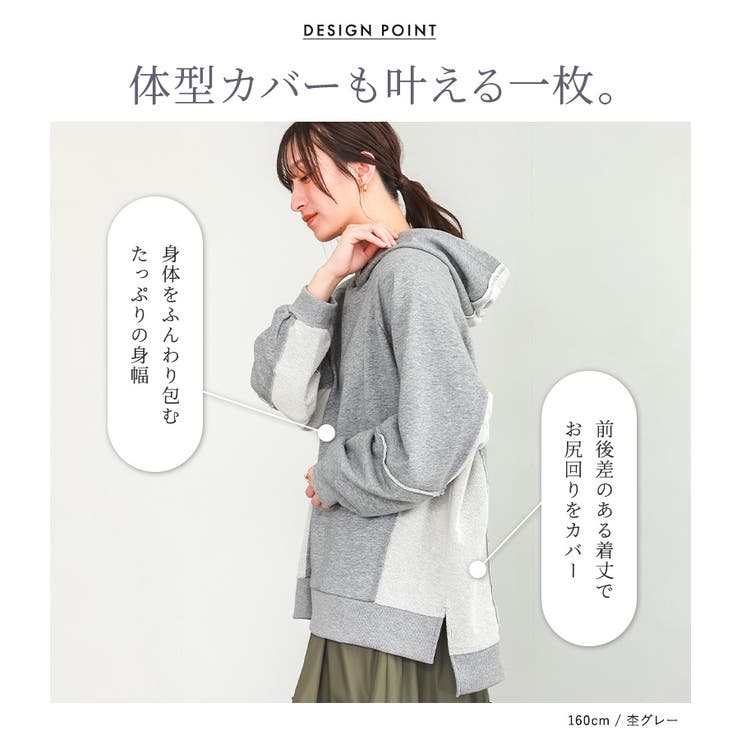 n'OrLABEL裏毛切替パーカー  | osharewalker | 詳細画像5 