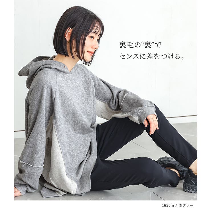 n'OrLABEL裏毛切替パーカー  | osharewalker | 詳細画像18 